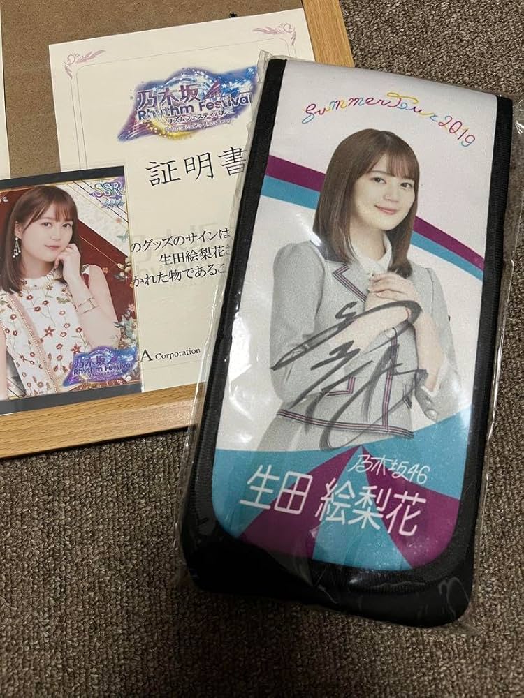 乃木坂46 生田絵梨花直筆グッズ 乃木坂46 - 乃木坂46 生田絵梨花 直筆サイン入り生写真の通販 by